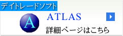 ATLAS�X�^���_�[�h