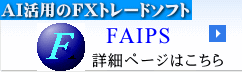 FAIPS